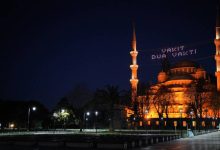 Photo of “Mahya”: Osvjetljenje na turskim džamijama tokom mjeseca ramazana