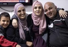 Photo of Emitivni susret s porodicom: Palestinka Malak Salman puštena iz izraelskog zatvora nakon osam godina